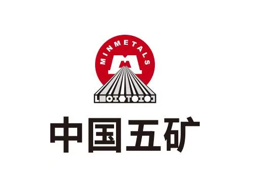 中國五礦集團(tuán)